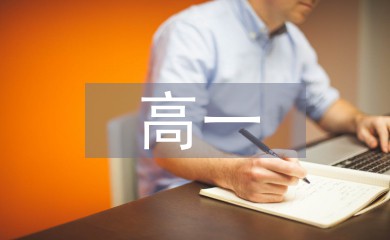 职业篮球教练如何制定有效的赛制训练计划?_2